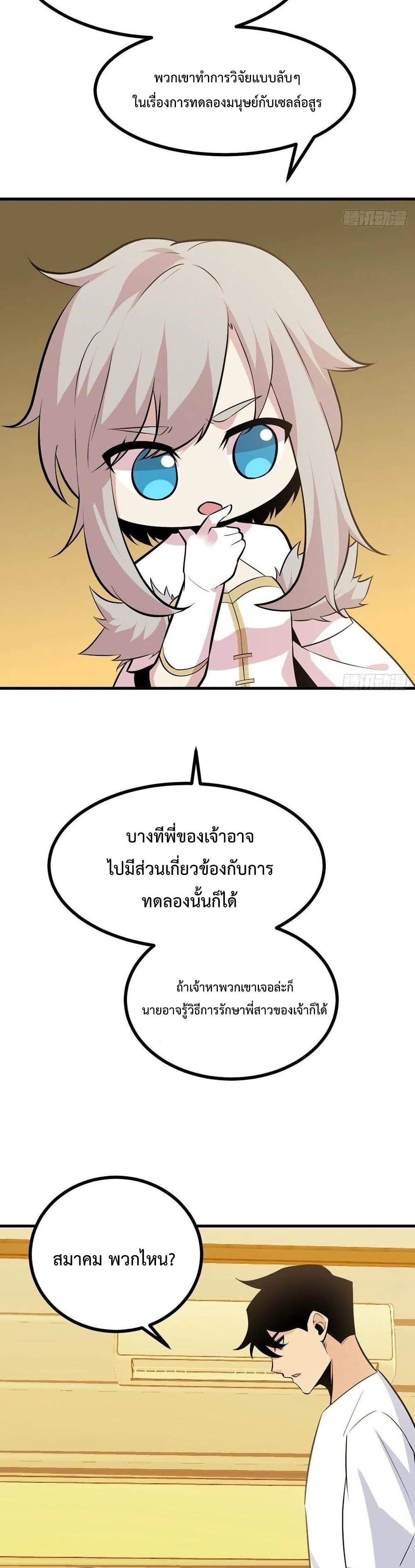 After Signing In For 30 Days 27 (17)